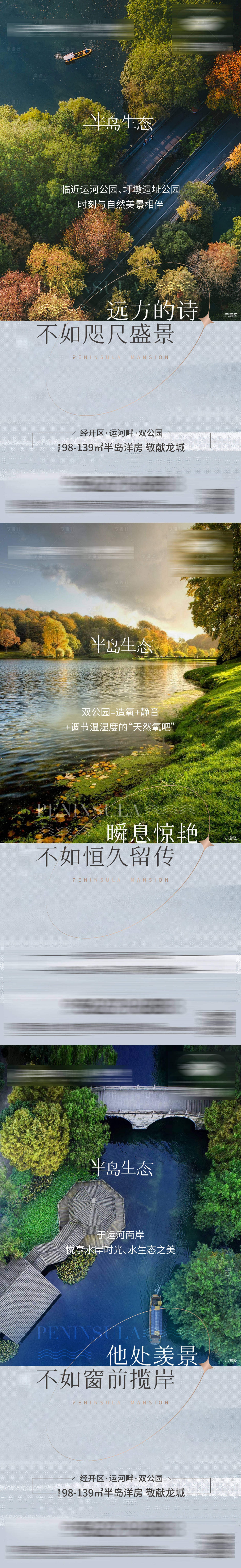 源文件下载【享设计】搜索编号：98530010431545559【价值点刷屏】