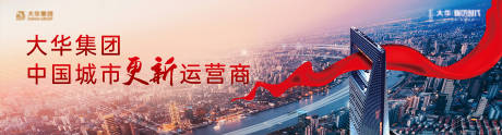 源文件下载【企业文化墙展板】编号：20220608141405990