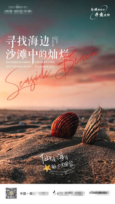 源文件下载【房地产价值点海报】编号：46890010510167514