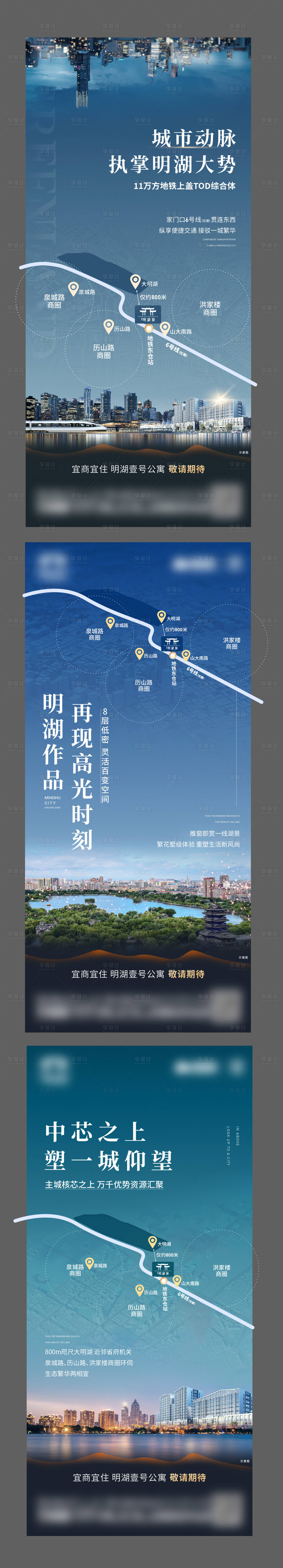 源文件下载【区域价值点系列】编号：84420010773054693