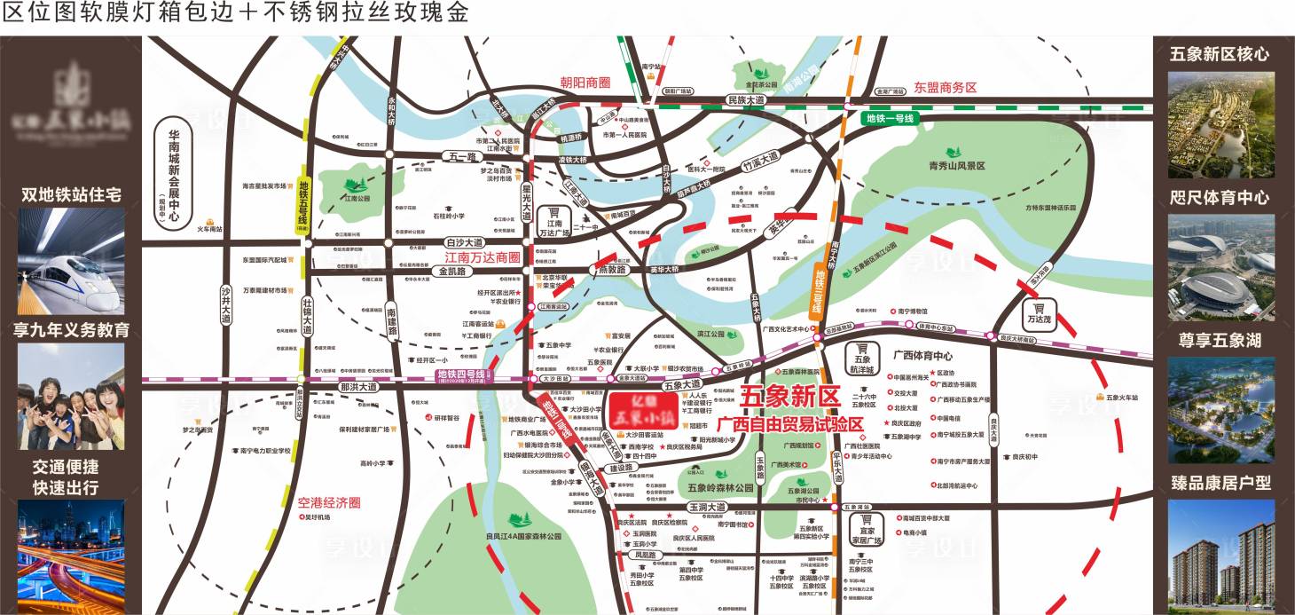 源文件下載【享設計】搜索編號：72850010608693809【樓盤區位圖】