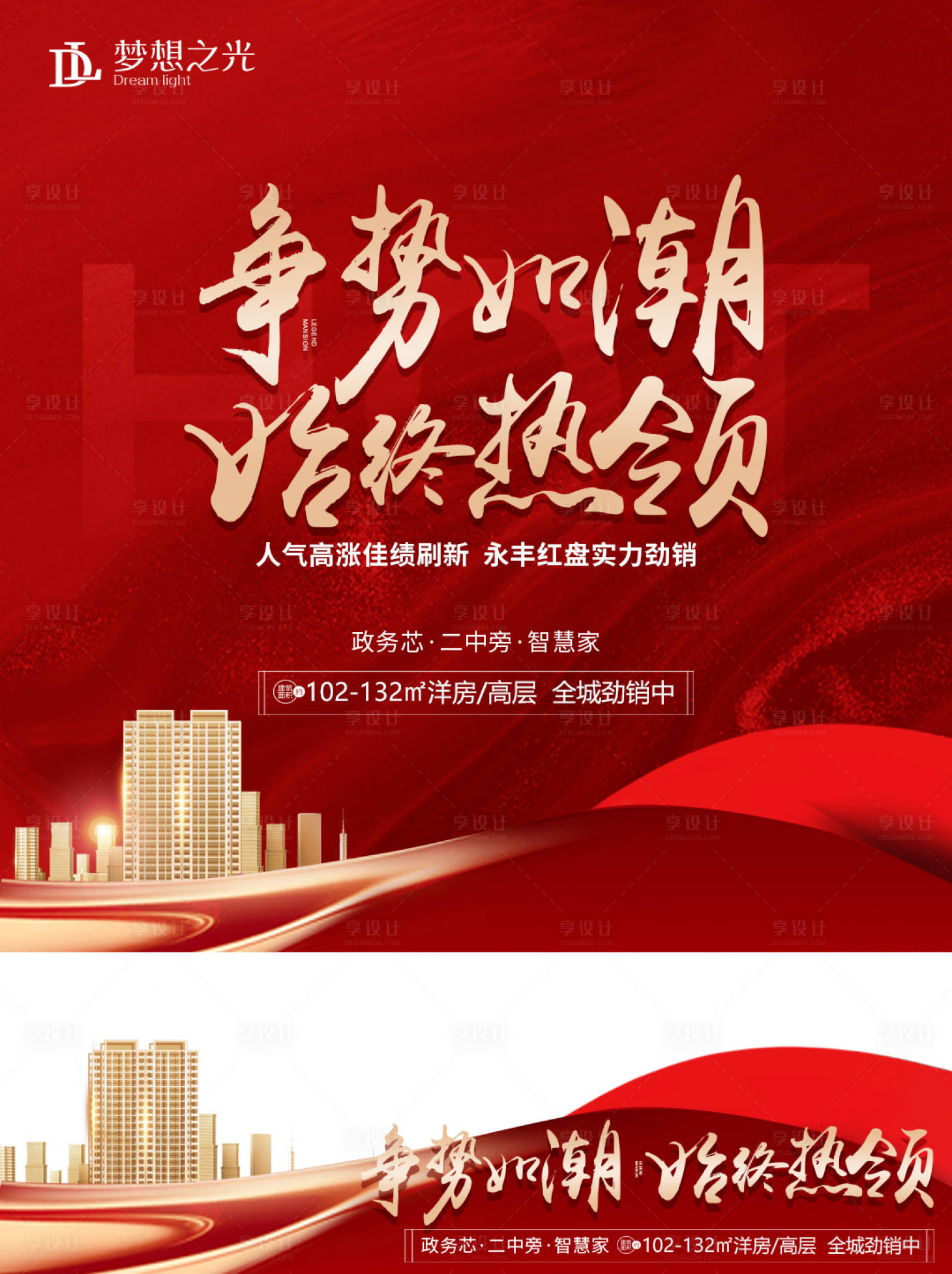 源文件下载【视频压条】编号：65440010429634309