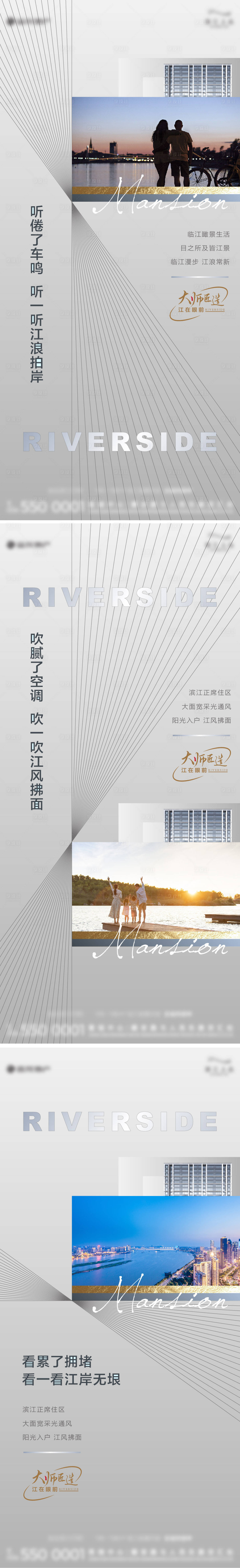 源文件下载【享设计】搜索编号：68670010330061610【江景地产江景价值点】