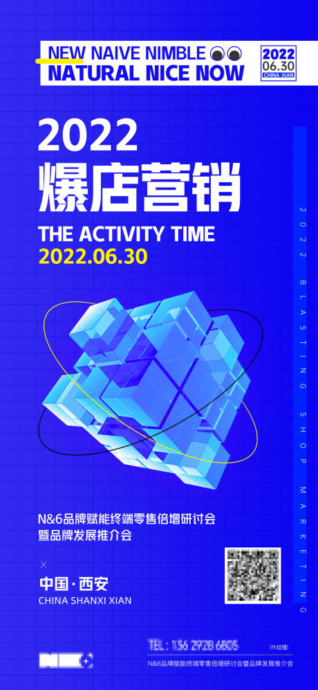 源文件下载【培训咨询教育营销痛点微商海报】编号：94520010472845965