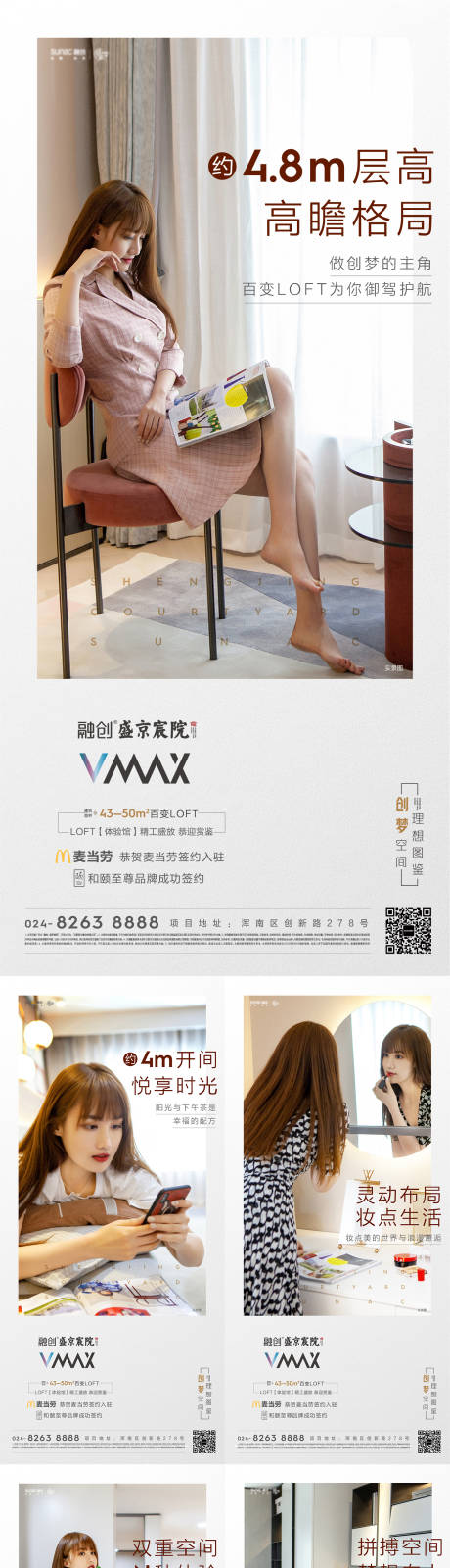 源文件下載【公寓價值稿】編號：44470010628083063