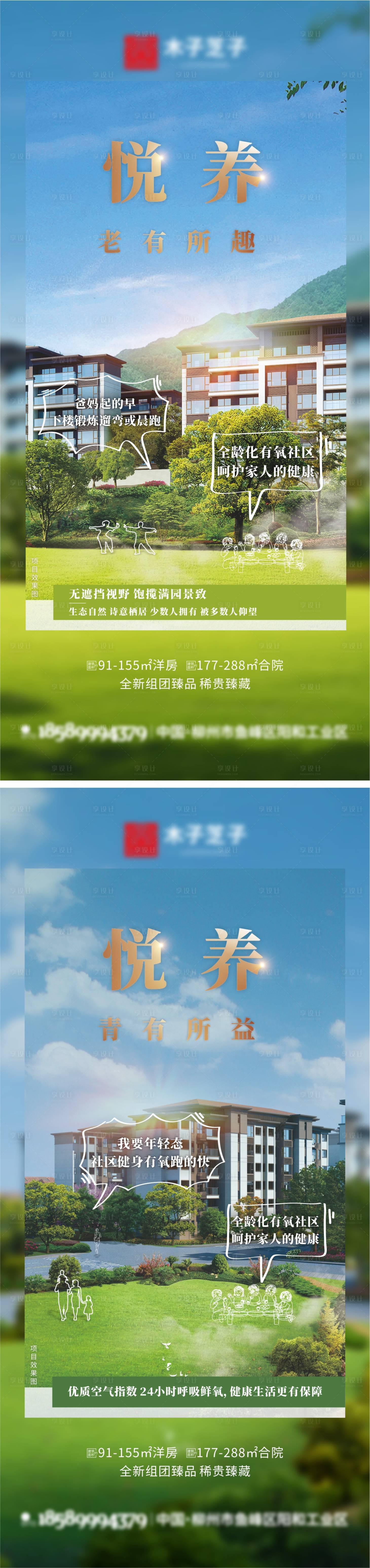 源文件下载【价值点刷屏】编号：22570010428451944