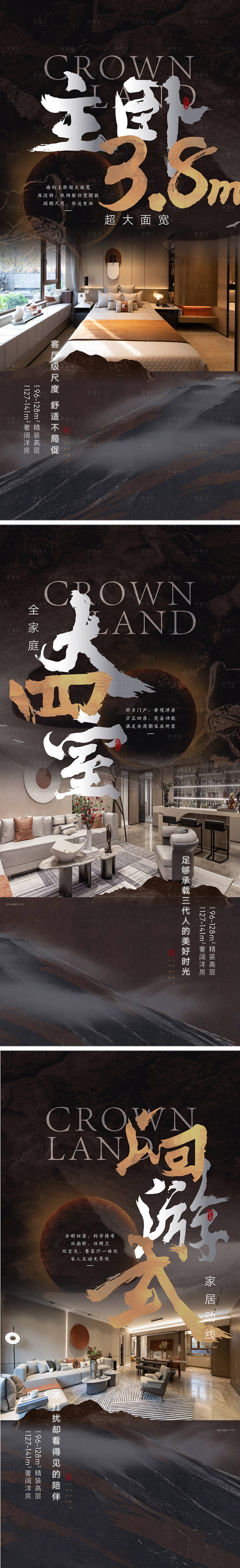 源文件下载【享设计】搜索编号：84690010767552709【海报】