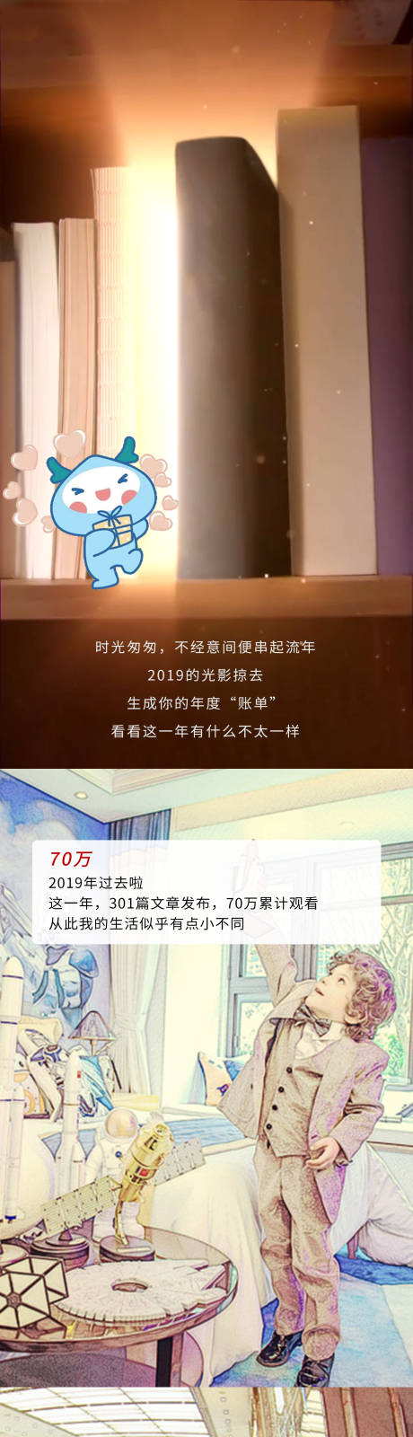 源文件下载【支付宝账单长图】编号：20220630165852070