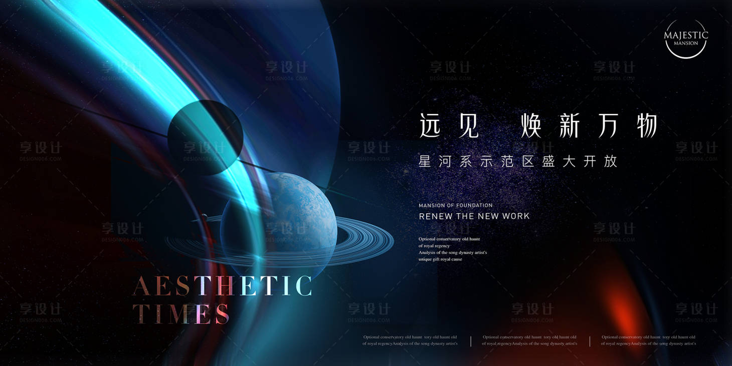源文件下载【享设计】搜索编号：60350010653277302【开放背景板】