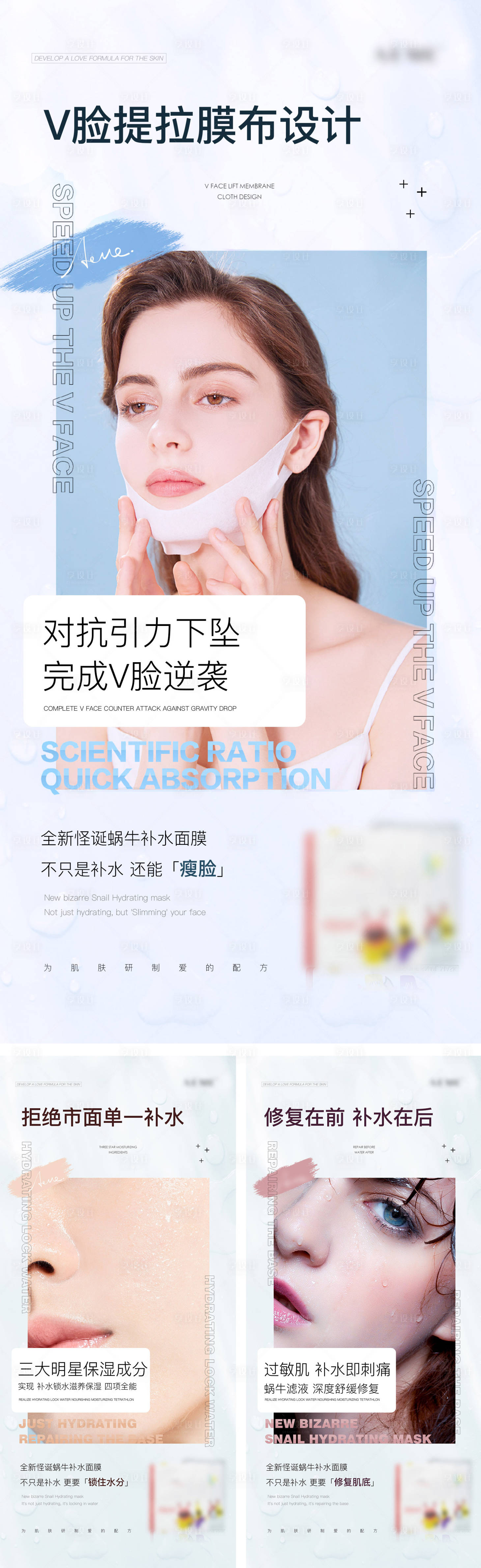 源文件下載【享設(shè)計】搜索編號：56030010520407893【產(chǎn)品功效系列海報】