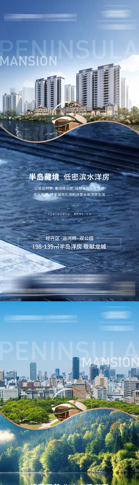 源文件下载【价值点海报】编号：93990010479912548