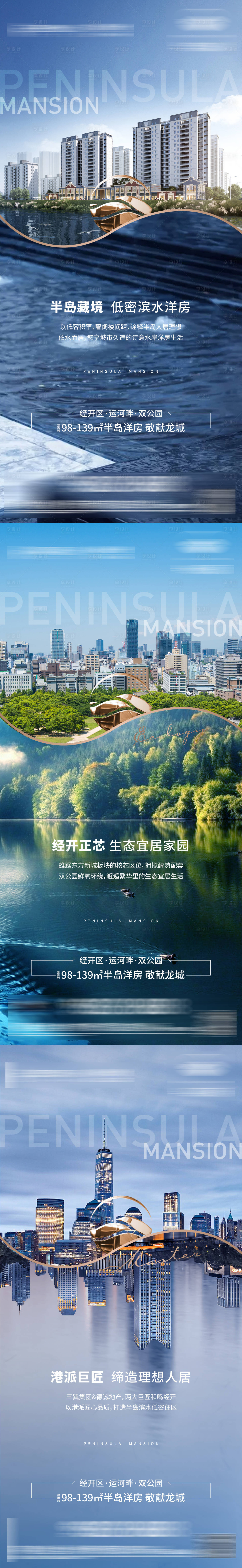 源文件下载【享设计】搜索编号：93990010479912548【价值点海报】