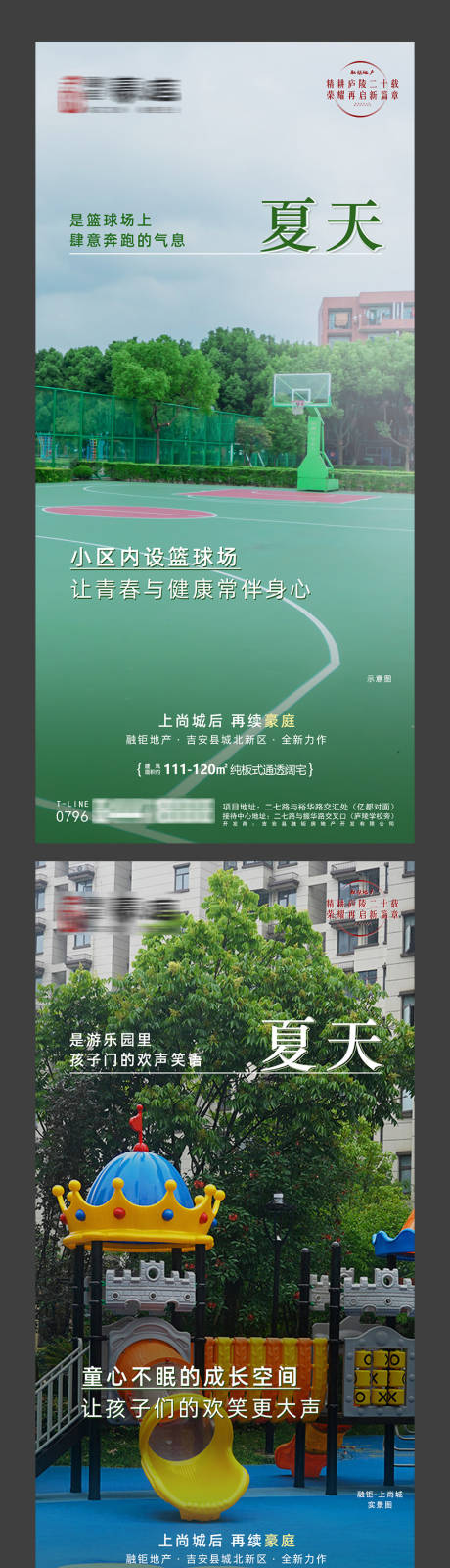 源文件下载【实景园林价值点】编号：20220615173622606