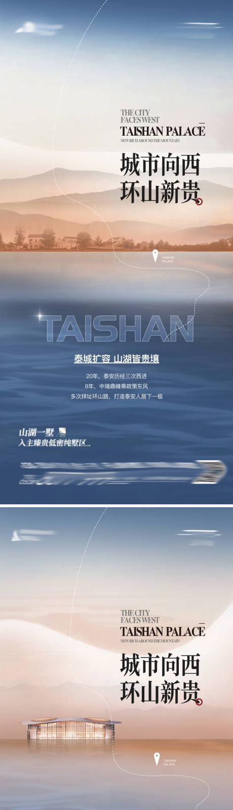源文件下载【价值点刷屏系列稿】编号：31210010326482002