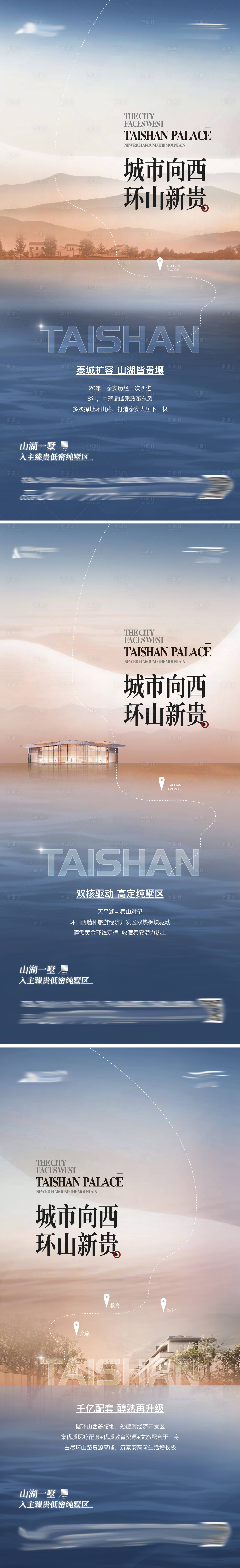 源文件下載【享設計】搜索編號：31210010326482002【價值點刷屏系列稿】