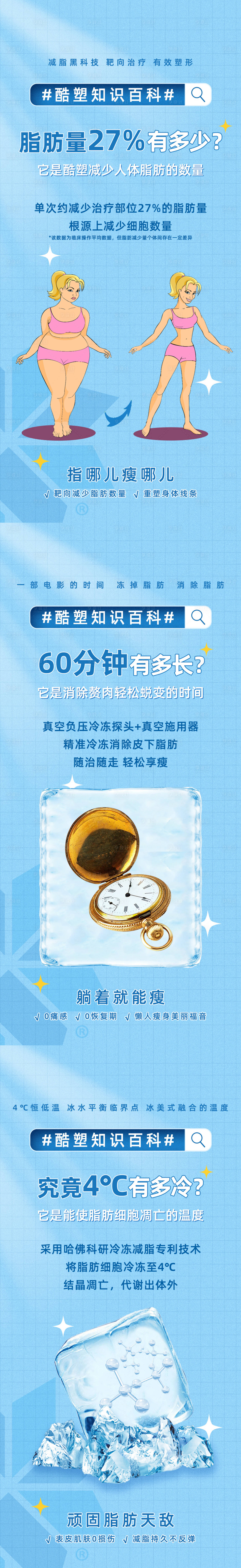 源文件下載【享設計】搜索編號：29020010628912529【酷塑 】