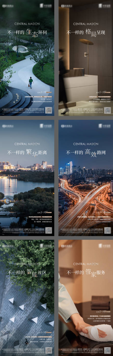 源文件下载【享设计】搜索编号：62760010745659661【地产价值海报】