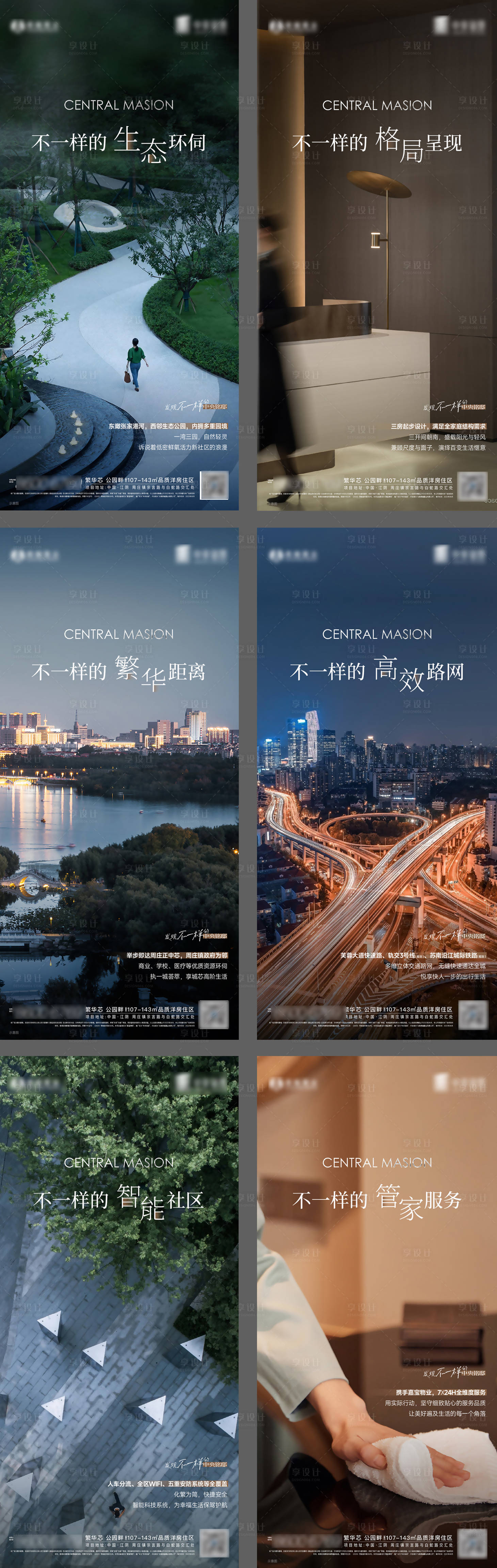 源文件下載【享設計】搜索編號：62760010745659661【地產(chǎn)價值海報】