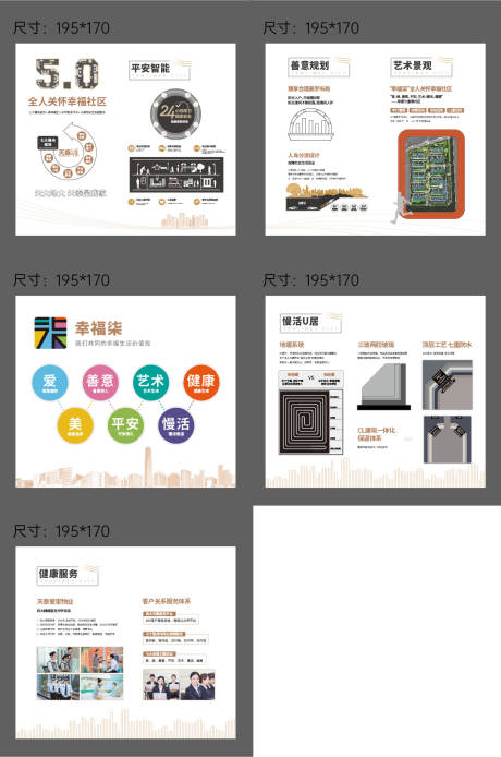 源文件下载【功法墙】编号：57440010755898008