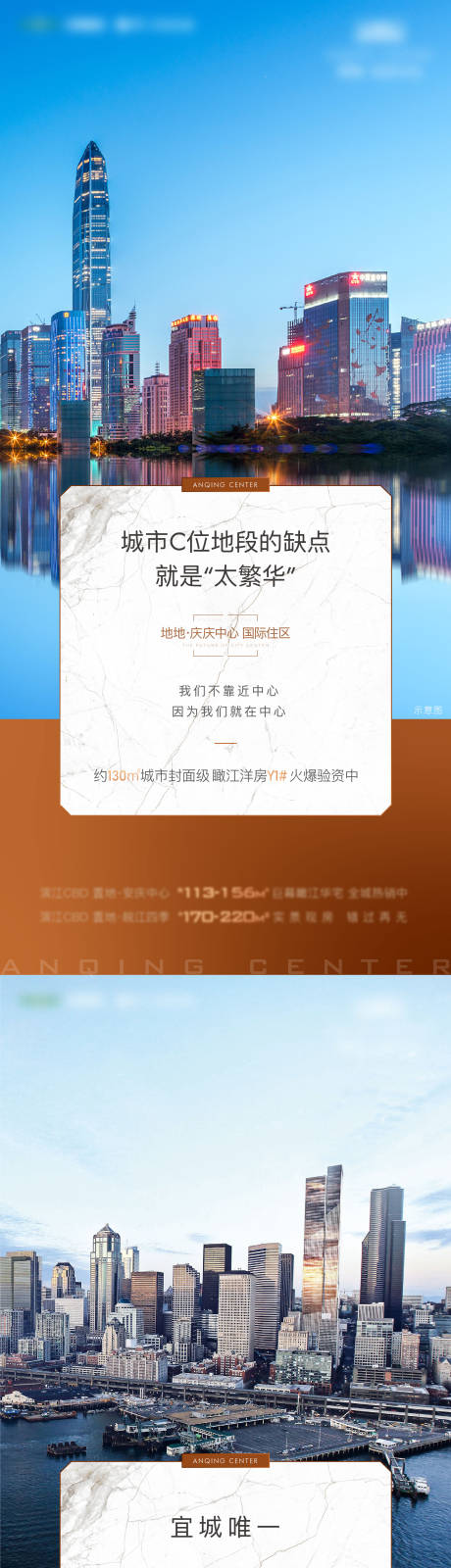 源文件下载【地产地段价值点海报】编号：20220611144655758