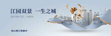 源文件下载【示范区开放背景板】编号：50270010573378717