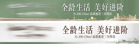 源文件下载【地产主形象背景板】编号：20220607103438372