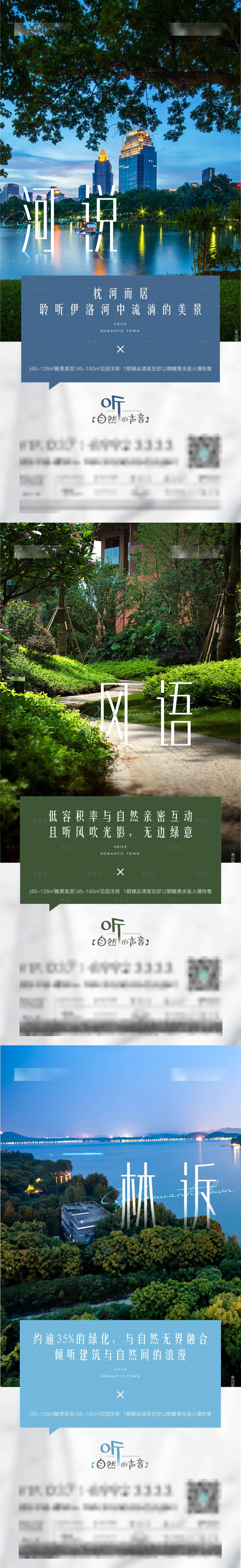 源文件下载【价值点】编号：91990010640304118