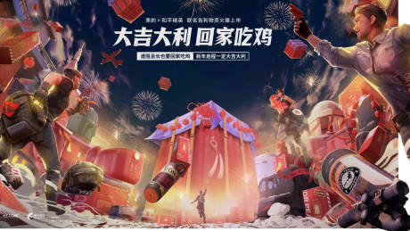 源文件下载【游戏KV大会背景板】编号：25500010776578172