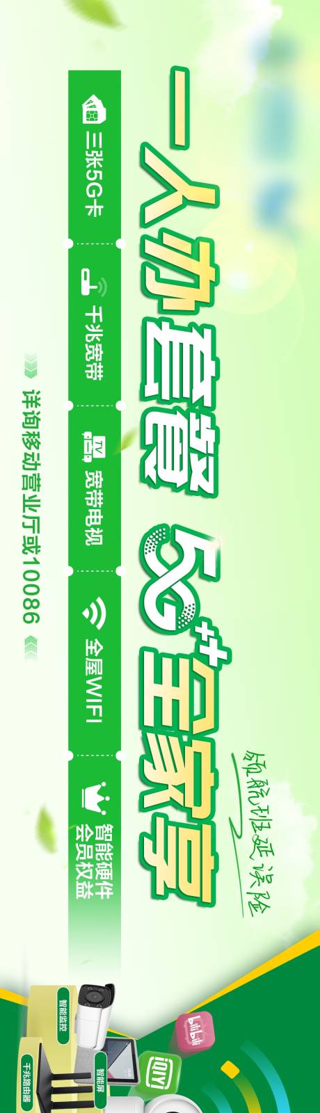 源文件下載【享設計】搜索編號：93190010429228009【機場投屏廣告】