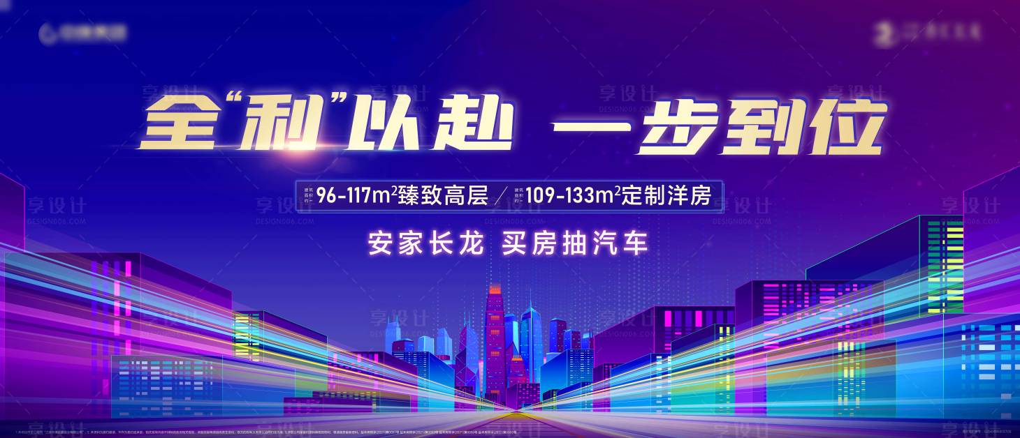 源文件下載【享設計】搜索編號：61660010713888132【送車】