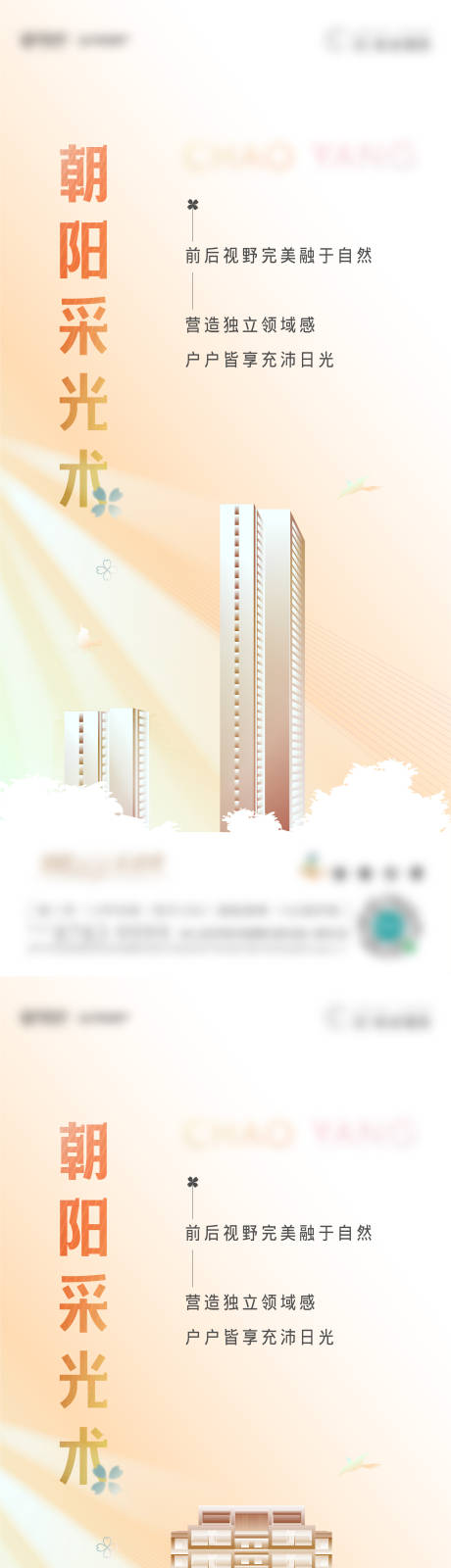 源文件下载【享设计】搜索编号：90900010452339156【价值系列稿】