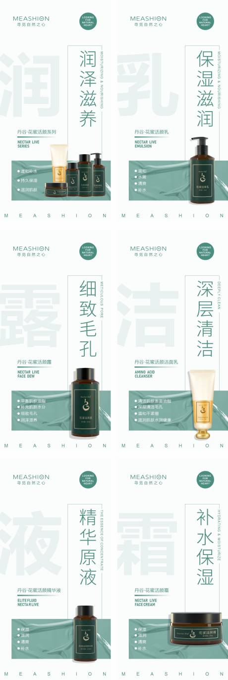 源文件下载【产品海报】编号：74490010560763812