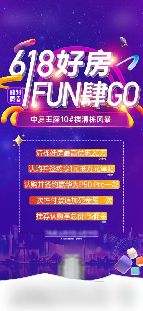 源文件下载【618狂欢节】编号：54270010464567323