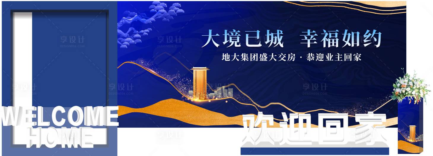 源文件下载【商业地产美陈堆头】编号：39740010663782171