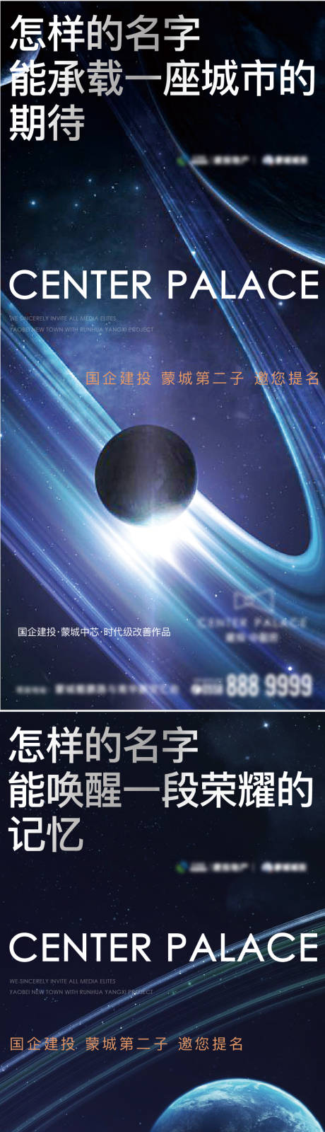 源文件下载【享设计】搜索编号：50590010462294146【绽放海报】