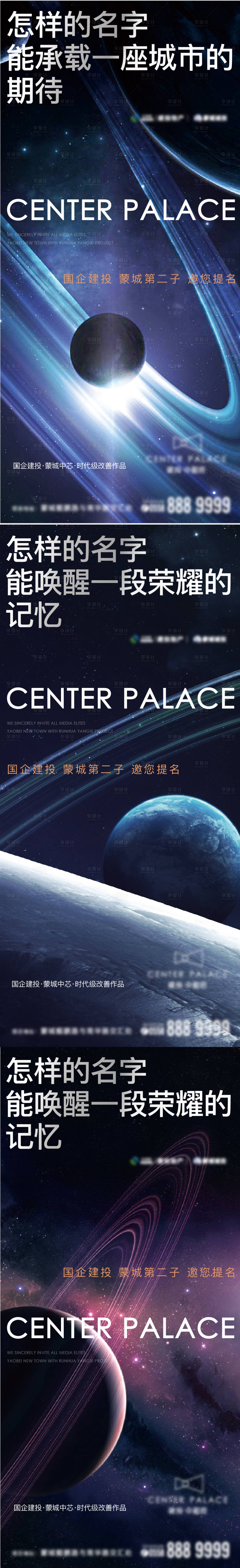 源文件下載【享設計】搜索編號：50590010462294146【綻放海報】