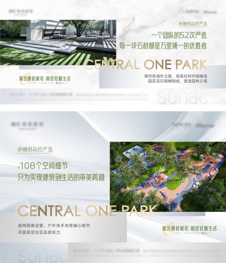 源文件下载【精工海报】编号：30640010639485961