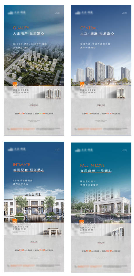 源文件下載【享設計】搜索編號：72060010658192277【地產價值點微信】