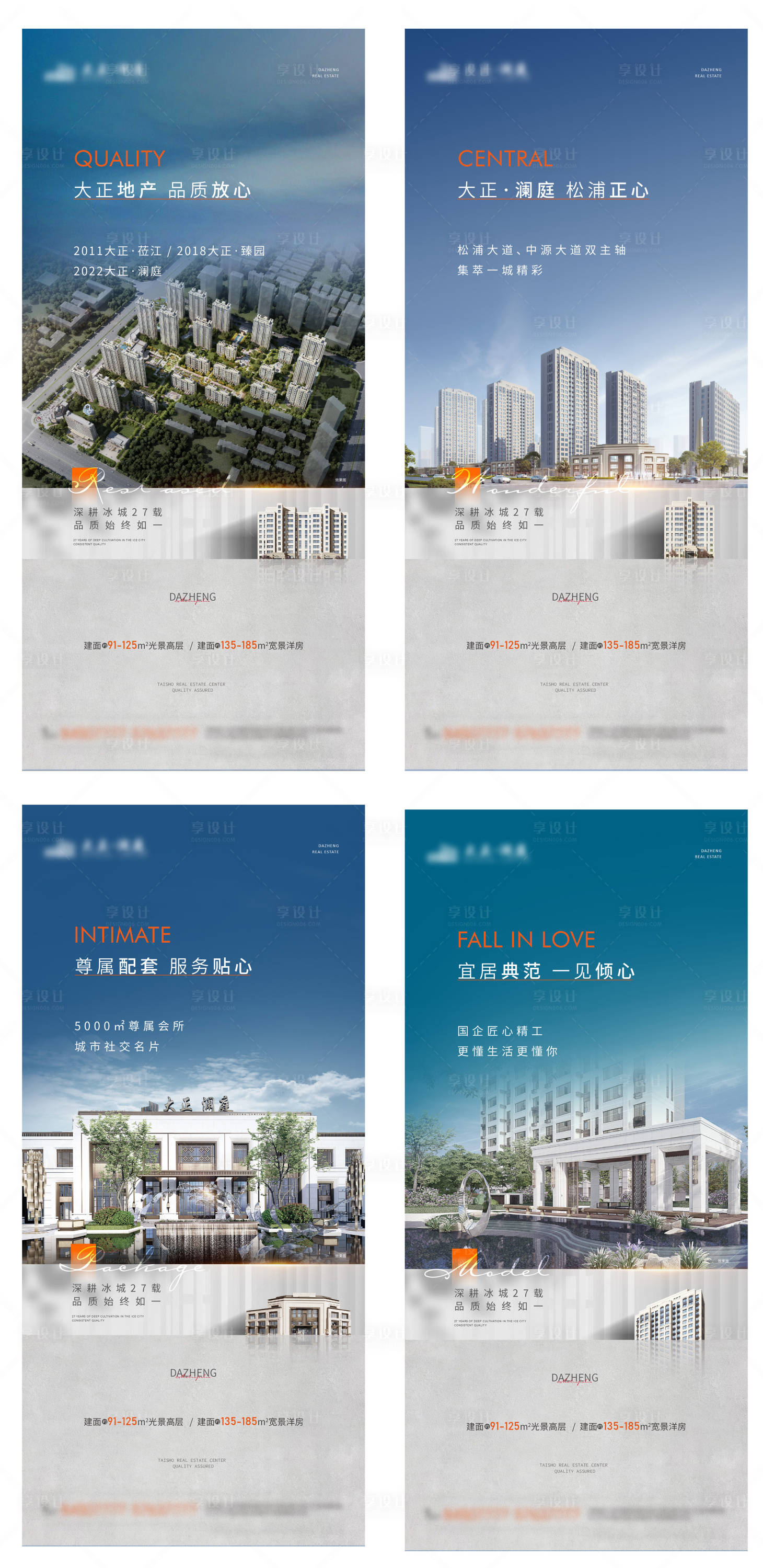 源文件下載【享設(shè)計】搜索編號：72060010658192277【地產(chǎn)價值點微信】