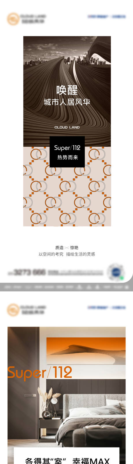 源文件下載【價值點海報】編號：25610010719804809