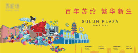 源文件下載【享設計】搜索編號：48600010458028391【地產主畫面】