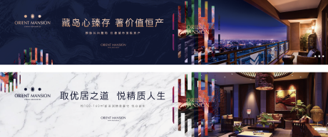 源文件下载【围挡】编号：28640010759731486