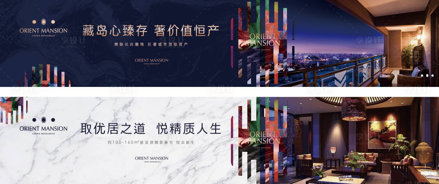 源文件下载【围挡】编号：28640010759731486