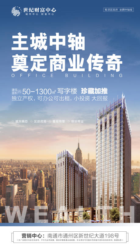 源文件下载【高端地产】编号：40850010477594020