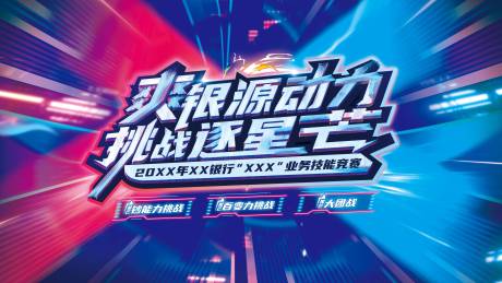 源文件下载【爽银源动力 】编号：80080010617693300