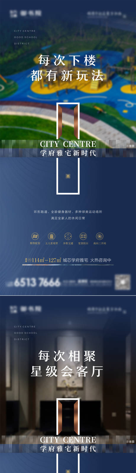 源文件下載【享設(shè)計(jì)】搜索編號：52730010554948656【高層價值點(diǎn)】