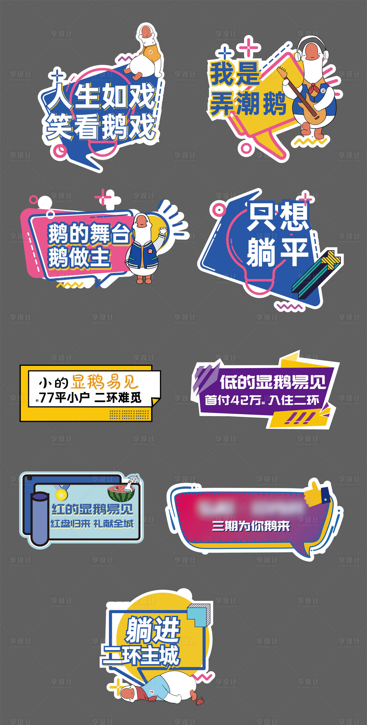 源文件下載【手舉牌】編號：35190010333948124