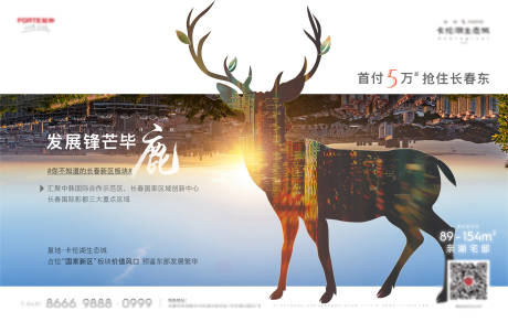 源文件下载【享设计】搜索编号：82400010802441458【海报】