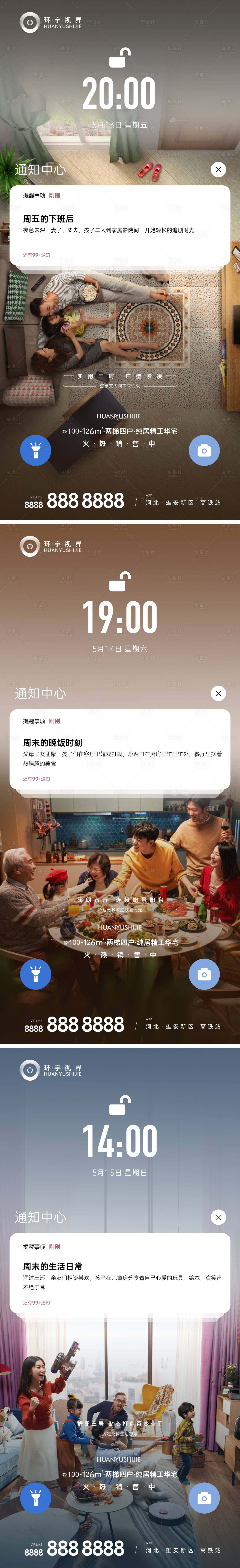 源文件下載【價值系列稿】編號：20190010370174382