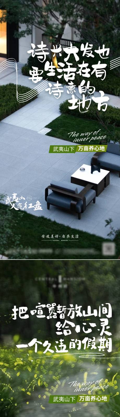 源文件下载【地产价值点海报】编号：23760010803571695